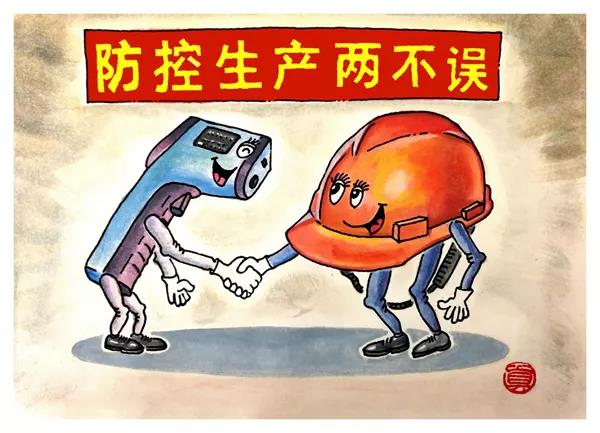 廉潔提醒：廉潔過(guò)五一 紀(jì)律要牢記