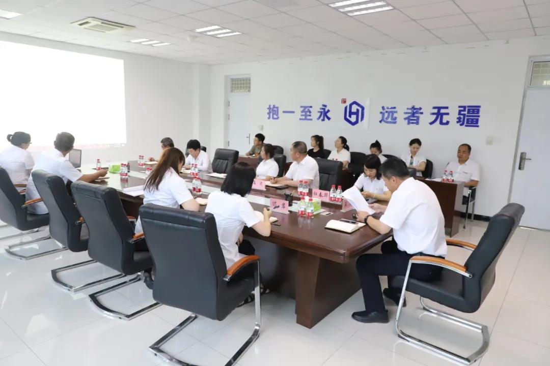 黑建一公司組織召開學(xué)習(xí)中國(guó)中化董事長(zhǎng)、黨組書記寧高寧《以終為始重塑中國(guó)中化組織力量》講話精神學(xué)習(xí)研討會(huì)